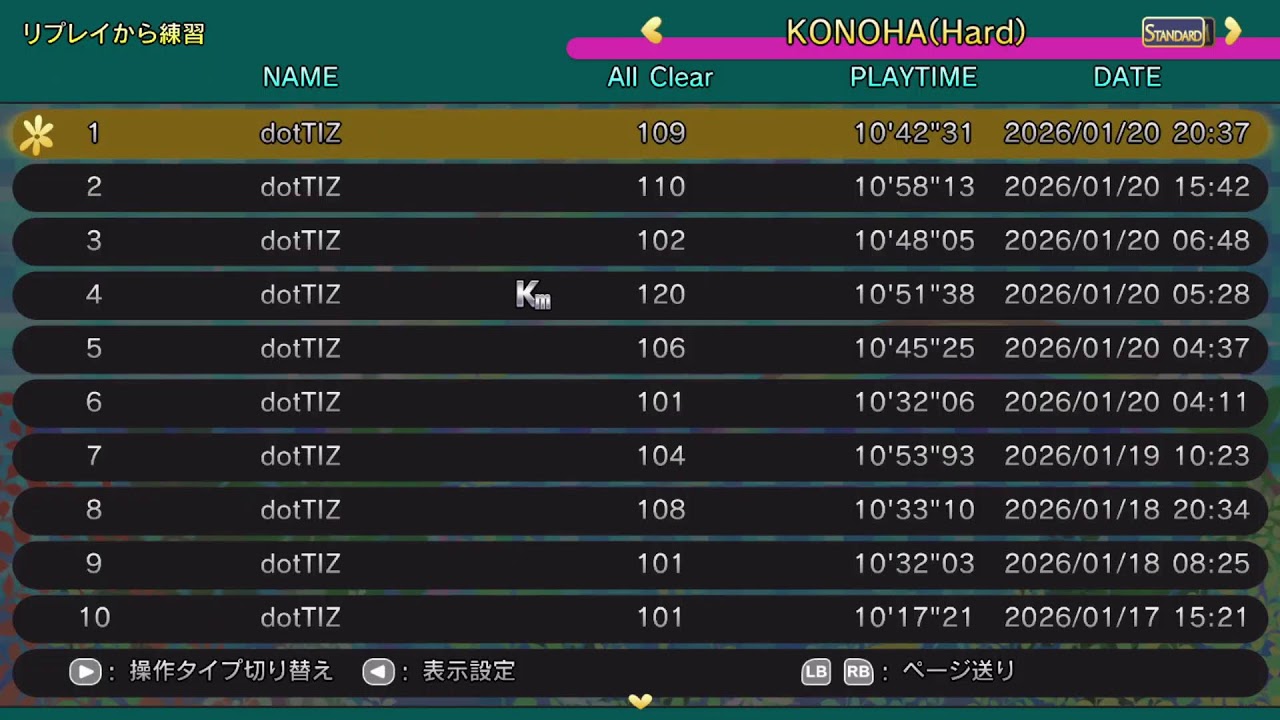 低速テトリス #tgm4