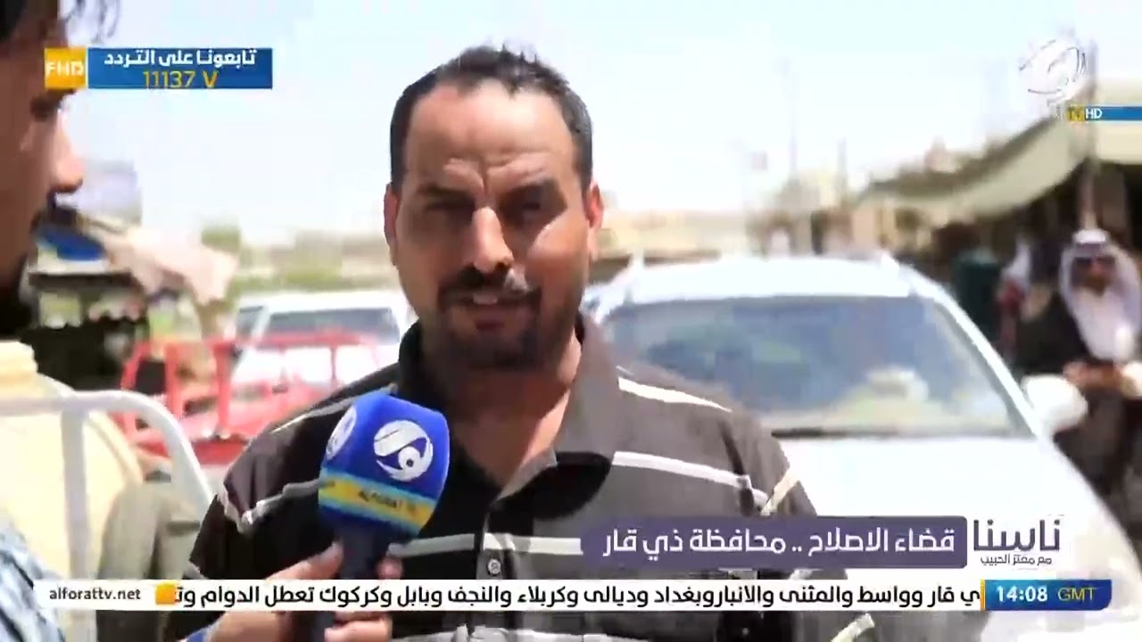 نريد خدمات وخفض الاسعار الغذائية .. مناشدات قضاء الاصلاح بـ ذي قار لبرنامج ناسنا 17-5-2022