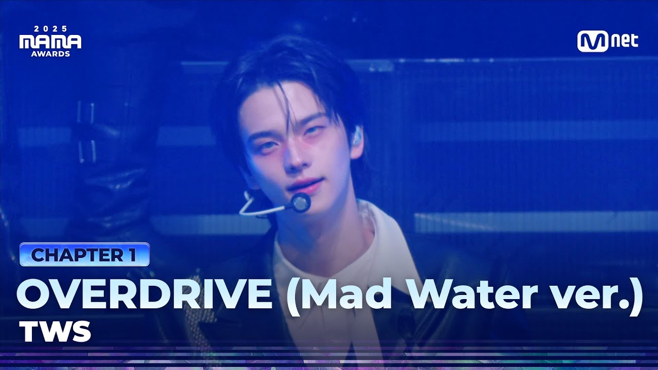 [#2025MAMA] TWS (투어스) - OVERDRIVE (Mad Water ver.) | Mnet 251128 방송