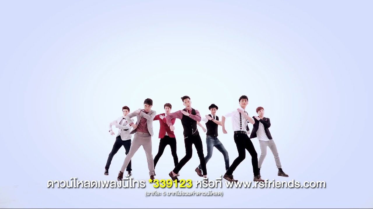 หัวใจวาย (Heart Attack) : VAMP [Official MV]