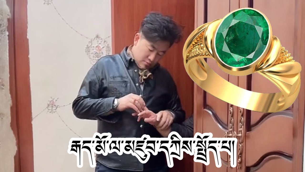 རང་གི་རྒད་མོ་ལ་མཛུབ་དཀྲིས་སྤྲོད་པ། #tibetan 