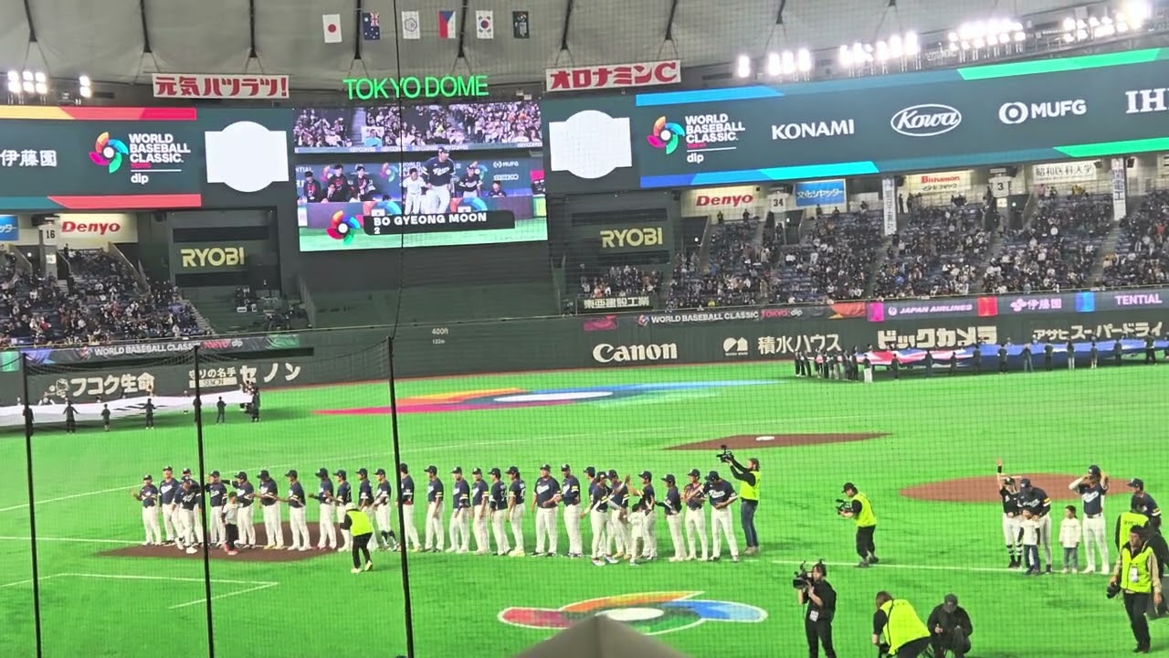 WORLD BASEBALL CLASSIC 2026 KOREA vs AUSTRALIA