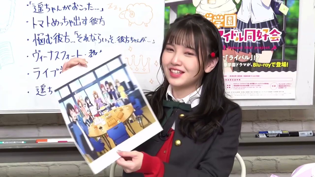 虹ヶ咲学園スクールアイドル同好会アニメ第7話を語る　鬼頭明里ちゃん「彼方ちゃんも遥ちゃんも可愛い❤️」(ラブライブ虹ヶ咲スクールアイドル同好会生放送より)