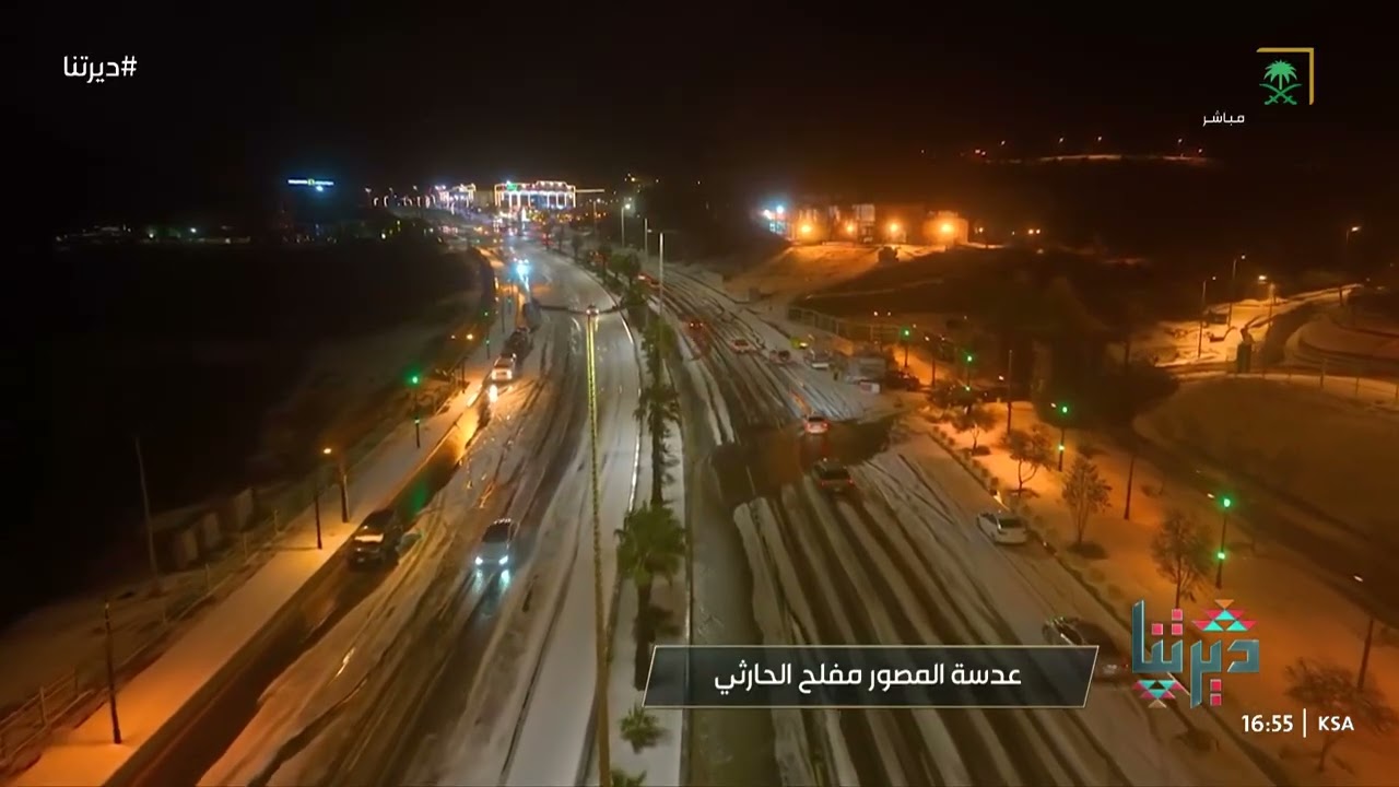 ديرتنا   بلجرشي تتوشح ببياض البَرَد 😍💕  📷 مفلح الحارثي