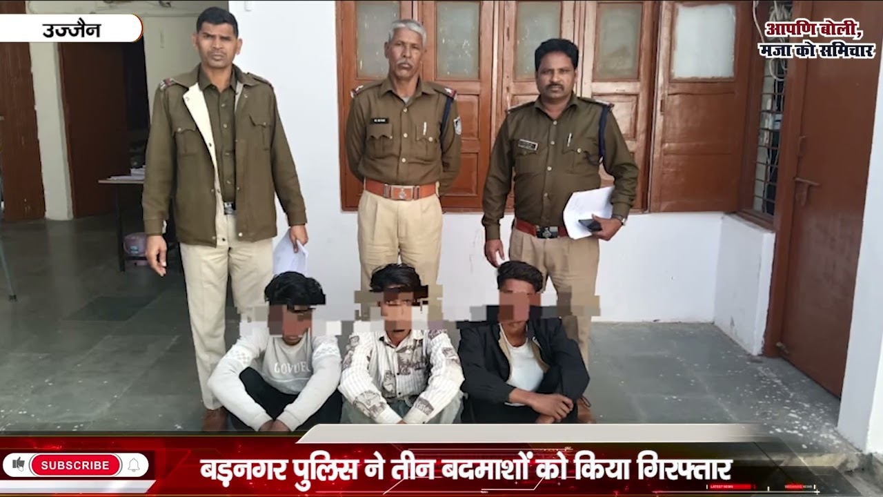 Ujjain न्यूज़ मालवा/Newsmalwa 23 दिसंबर 2025, मंगलवार