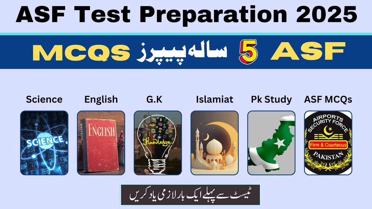 ASF Test Preparation 2025 | ASF Past Paper Important MCQs | ASF Written Test 2025 #asfjobs2025