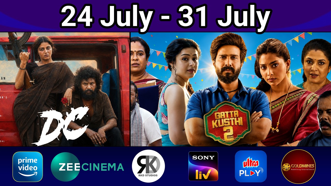 10 Upcoming South Hindi Dubbed Movies | Confirm Release Date | DC Movie,Gatta Kusthi 2| July 2026 #4