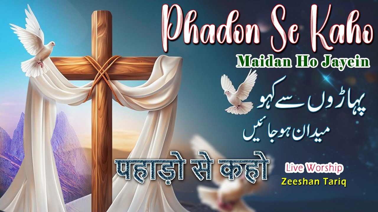 Pahadon Se Kaho || Maidan Ho Jaye || Masih Geet || Worship song || Live Cover - Zeeshan Tariq