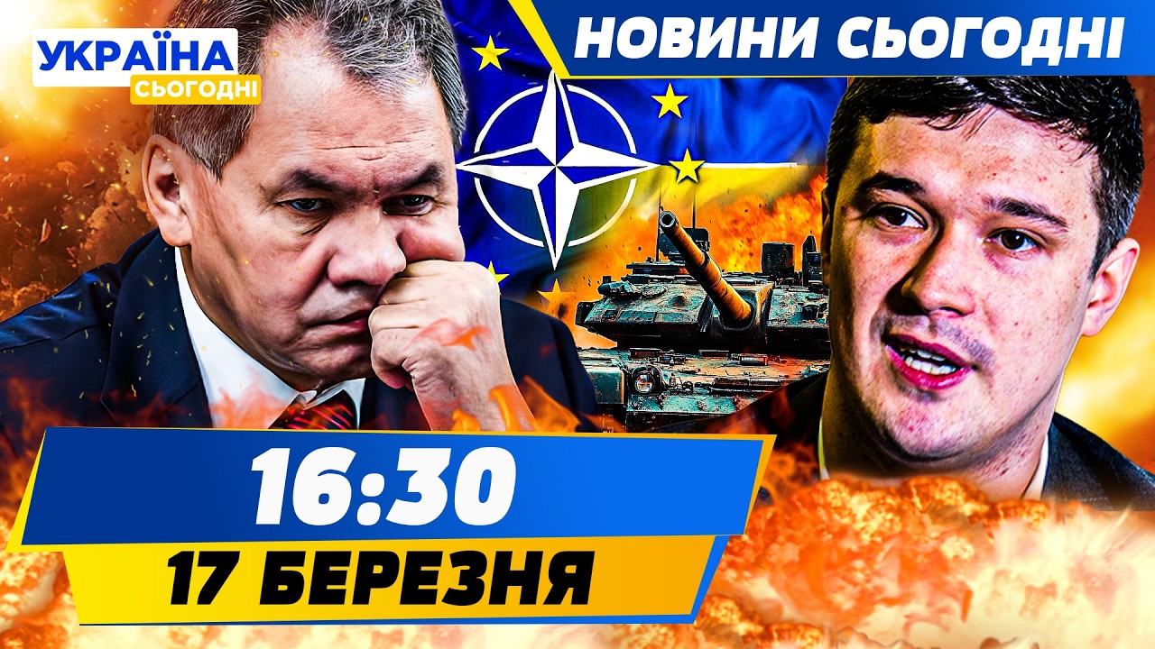 💥ПРОСТО ЗАРАЗ! ШОЙГУ РОЗТРОЩИЛИ ВЩЕНТ! ПЕКЕЛЬНА ЗАЯВА НАТО: ЗСУ ВРАЗИЛИ! РФ У ВОГНІ| НОВИНИ СЬОГОДНІ