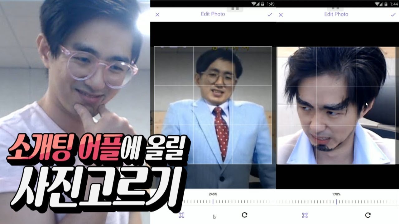 [케인] 아만다 사용기 #1 프로필 사진 고르기 180709