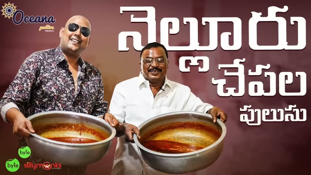 6 varieties of Nellore Chepala Pulusu | Rayalaseema Hotel | Must Try | Street Byte | Silly Monks