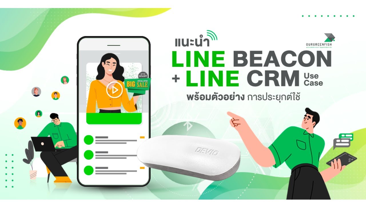 Line Beacon work with HubSpot Line Integration