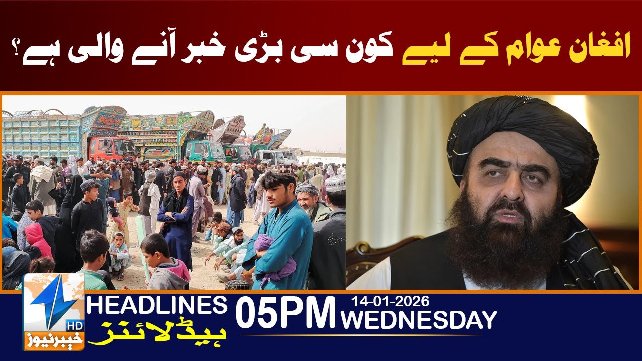 🔴Live Breaking: Major News for Afghan People Revealed khyber news