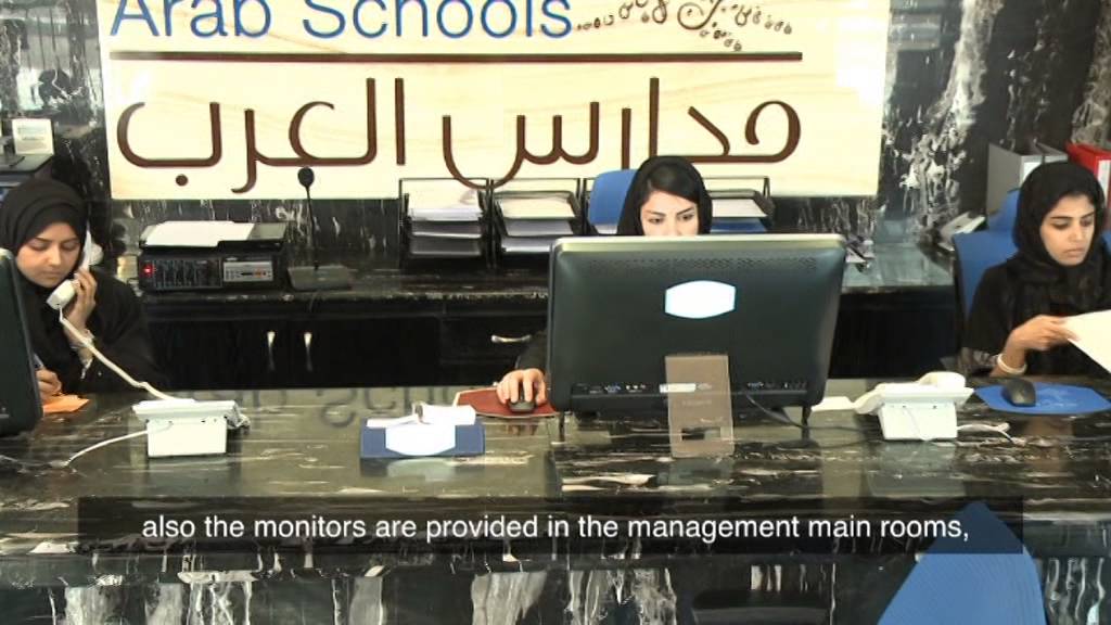 Arab International Schools documentary