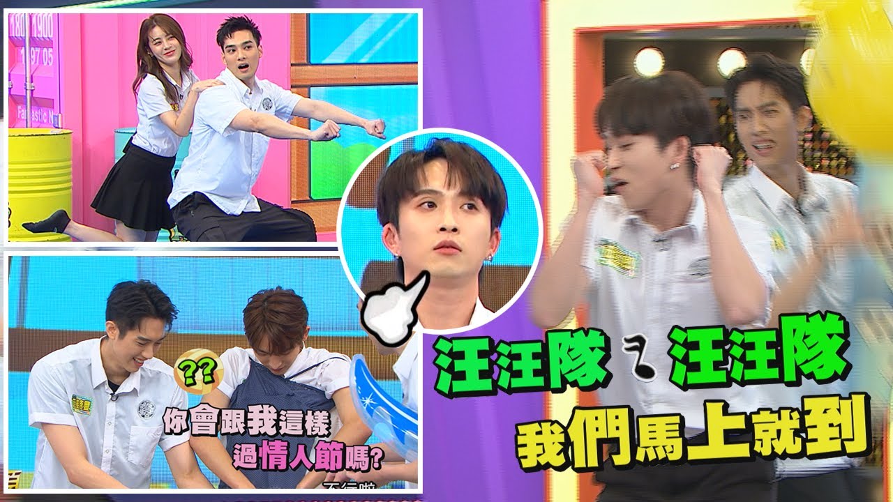 【娛樂百分百】2022.02.14《二年八班開學了》黃偉晉、邱鋒澤│雨婷、黃宏軒、范姜彥豐、張語噥、加瑄、馬瑋伶