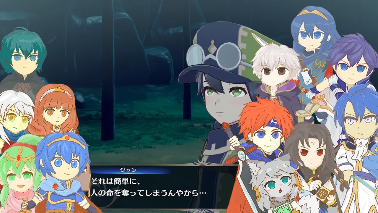 【ファイアーエムブレム エンゲージ】#１１ 取得SP半減があるから使ってないけどガチャ指輪いつ使えばいいのかな？