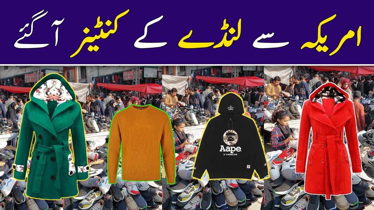 Landa Bazar in Lahore | Cloth Business | Men's Jackets | Ladies Sweaters | Wool Shawls | Long Coats