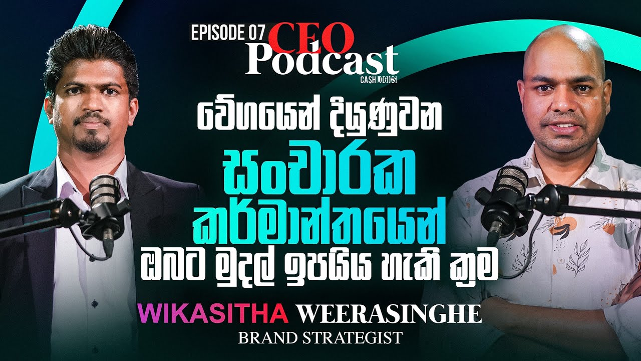 Make Money from the Rapidly Growing Tourism Industry | Wikasitha Weerasinghe | CEO Podcast EP 07
