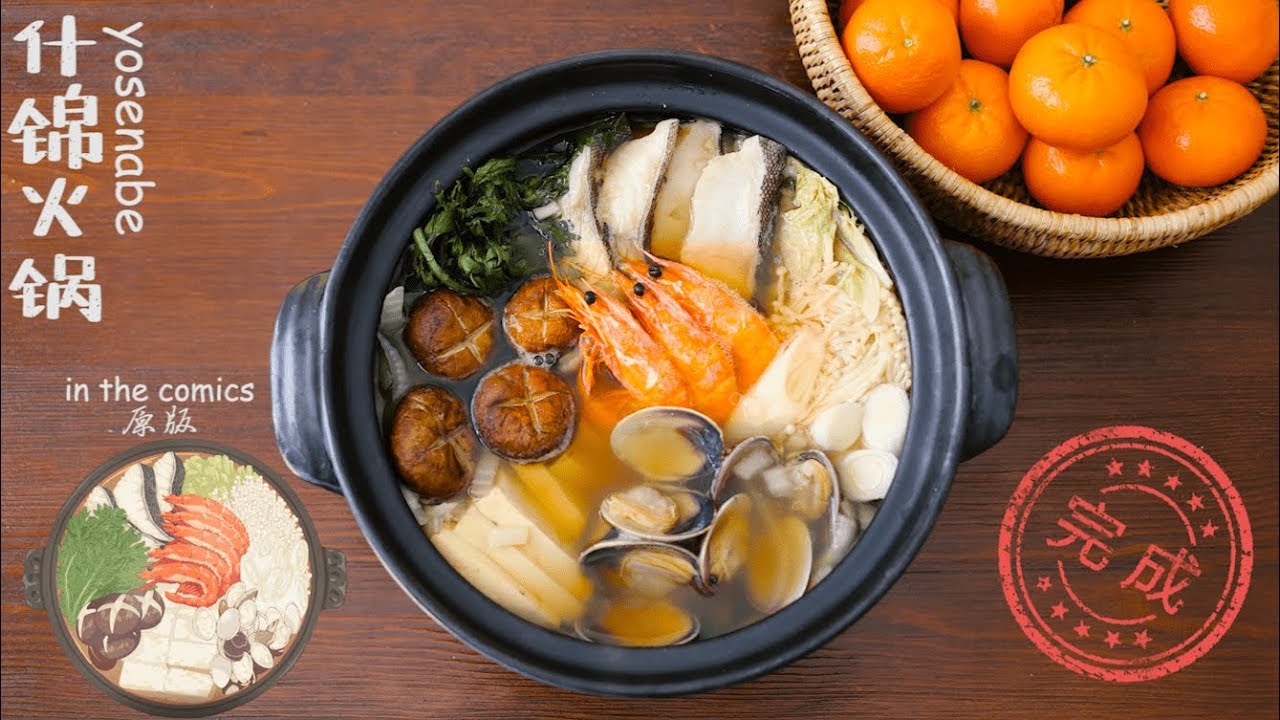 Today's Menu for EMIYA Family【卫宫家今天的饭】: Yosenabe (什锦火锅)