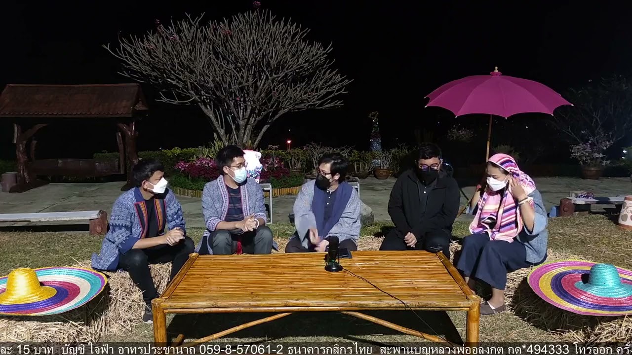 บีน้อยหอยสังข์ EP3 กรรมฐาน FULL [5 Jan 2022]