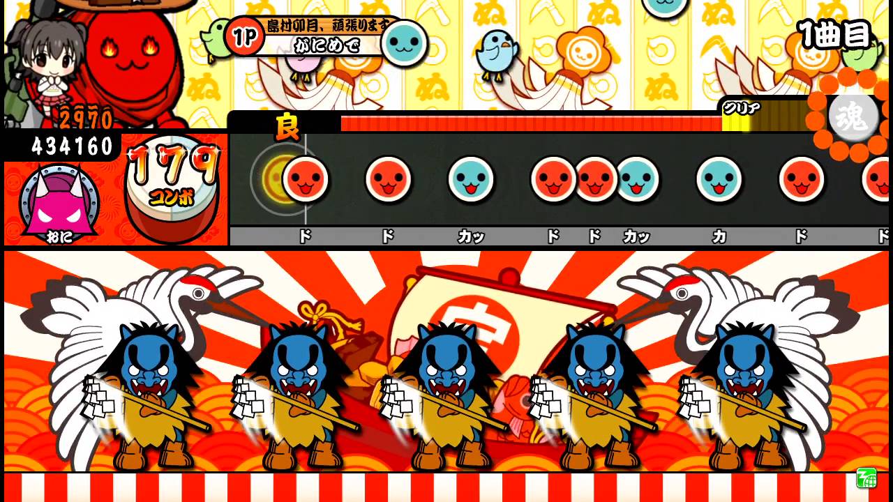 【太鼓の達人レッド】キミに100パーセント 全良