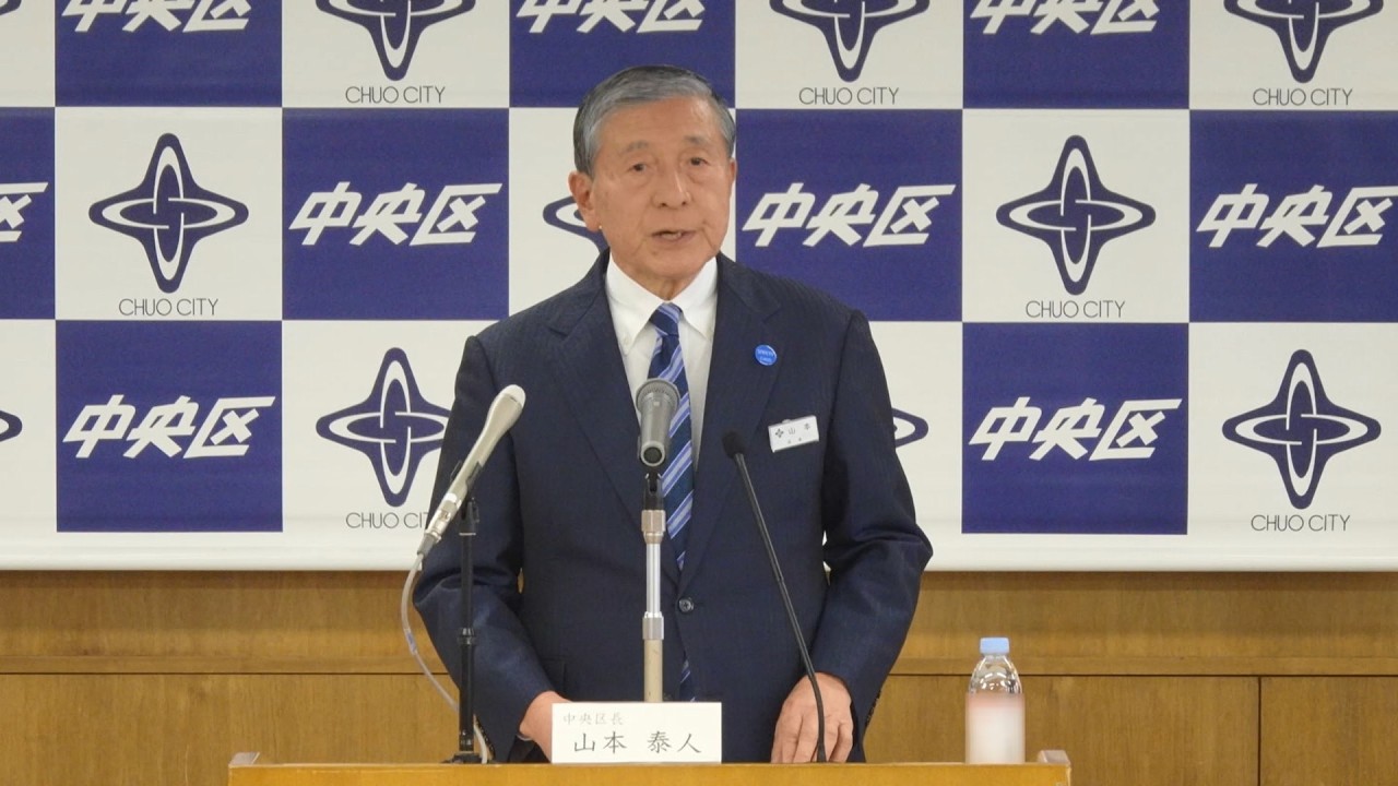 令和8年度当初予算案発表記者会見