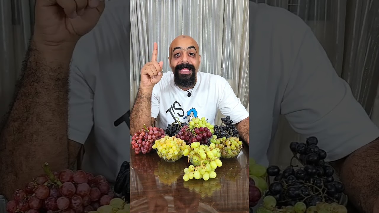 اغرب انواع عنب ممكن تشوفها فى حياتك 🍇🍍😎
