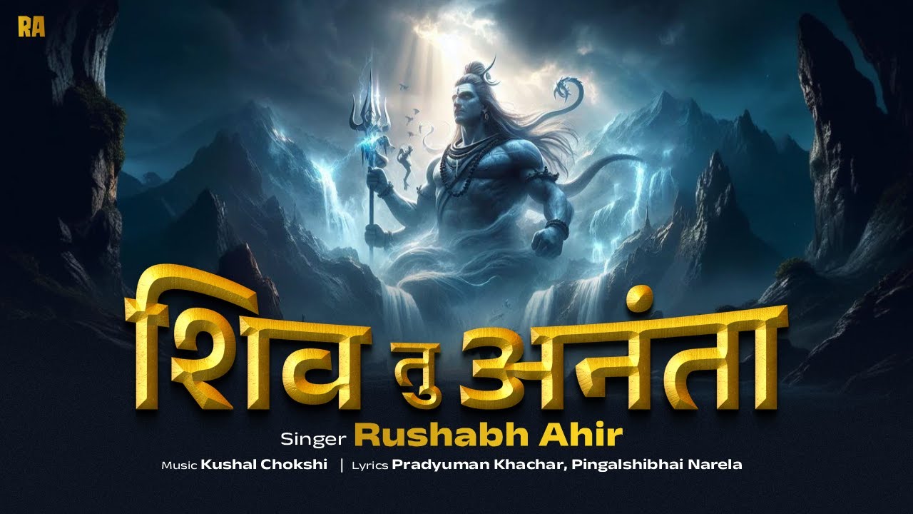 Shiv Tu Ananta || Rushabh Ahir || Maha Shivratri 2025 || New Mahadev Song