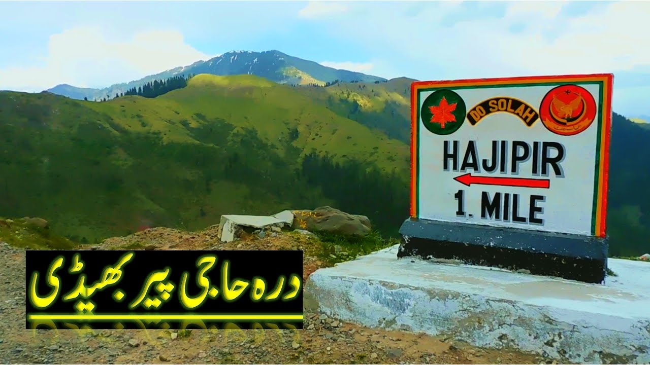 Hajipeer Azad Kashmir  - HD View