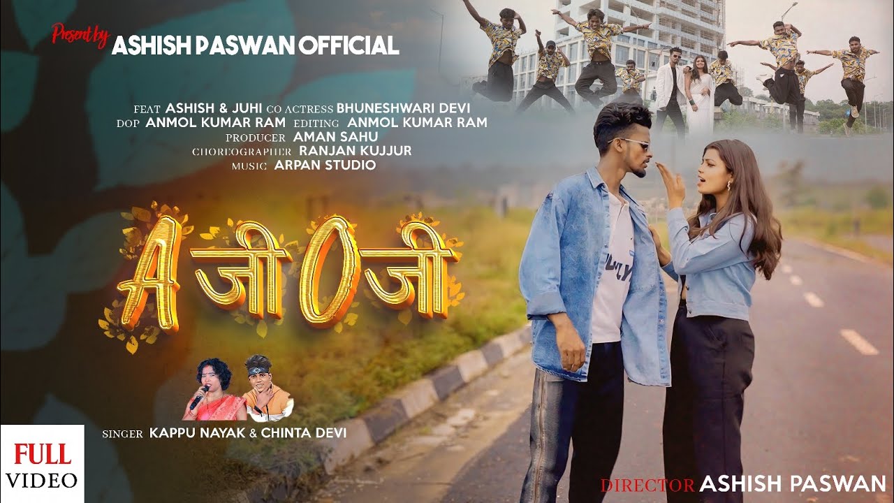 A ji o ji Nagpuri Video Song |FULL VIDEO| Chinta Devi &Kappu Nayak |ft.Ashish & Juhi