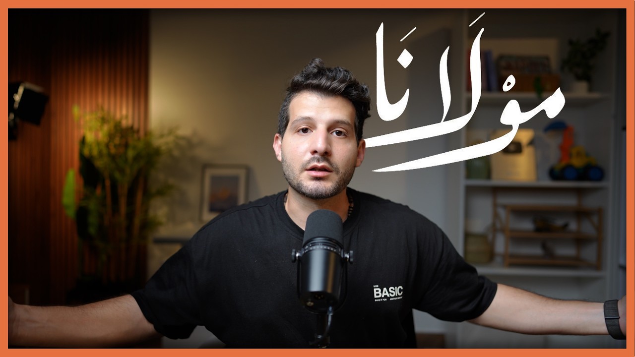 مولانا | تيم حسن في تحدي جديد 😨