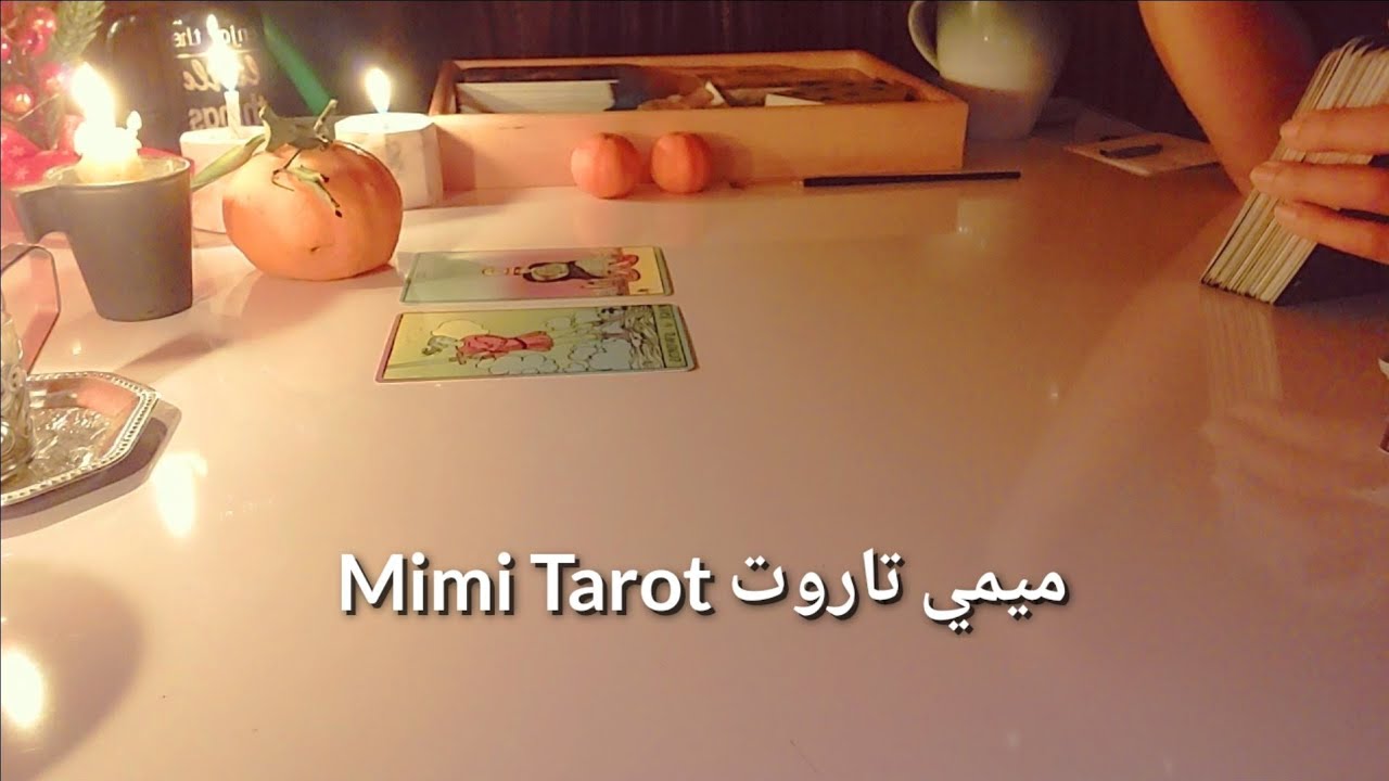 رسالة ليك من روح شخص🫂مصمم 💛يتواصل معاك دلوقتي 🌾 طاقة مفتوحة @mimitarotshorts @mimitarot