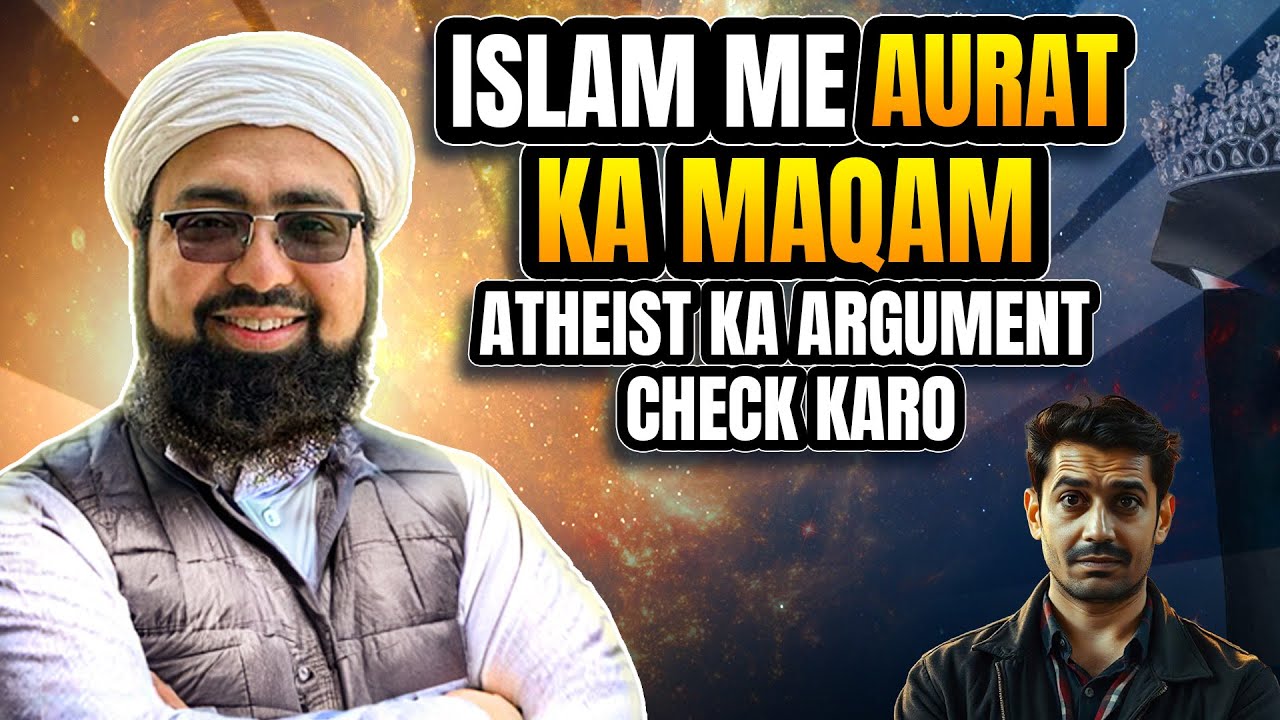 Islam Me Aurat Ka Maqam | Atheist Ka Argument Check Karo