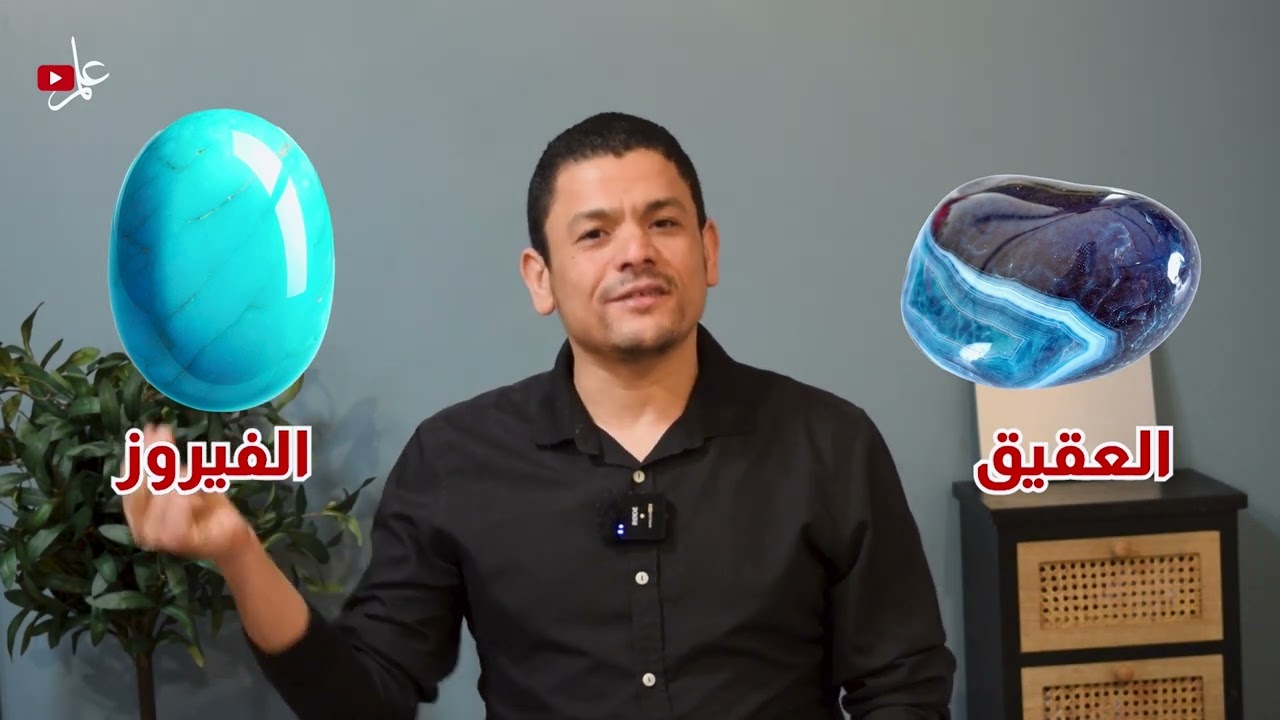 اغلى خمس احجار كريمة والقاهم فين؟