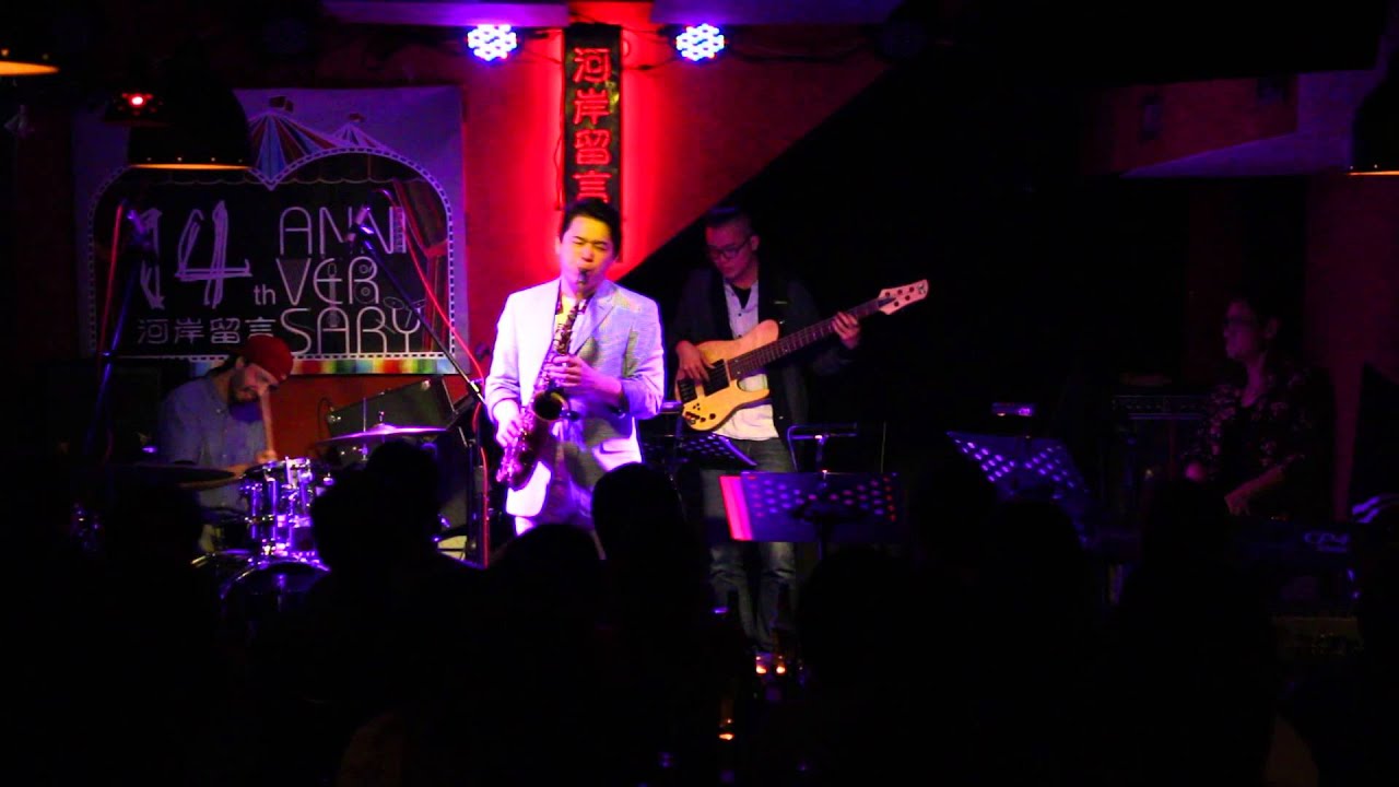 2015.01.16 Fusion Night 融合爵士夜 - I Promise 我 承諾