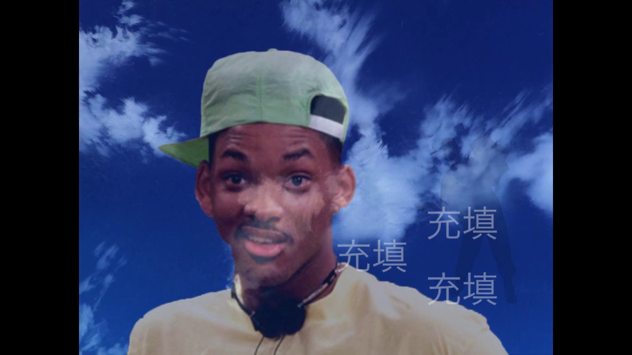 The Fresh Evangelion of Bel Air (GONE EPILEPTIC)