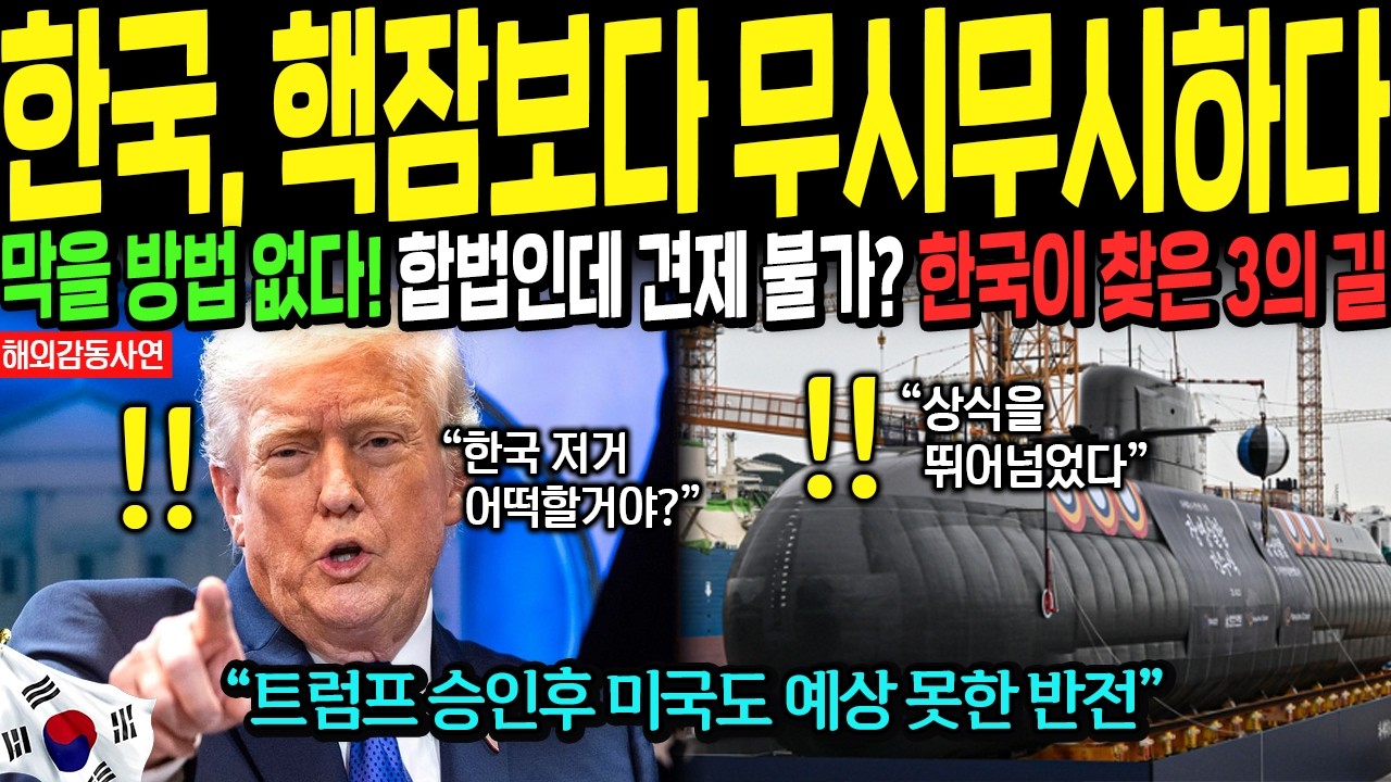 [해외감동사연] 