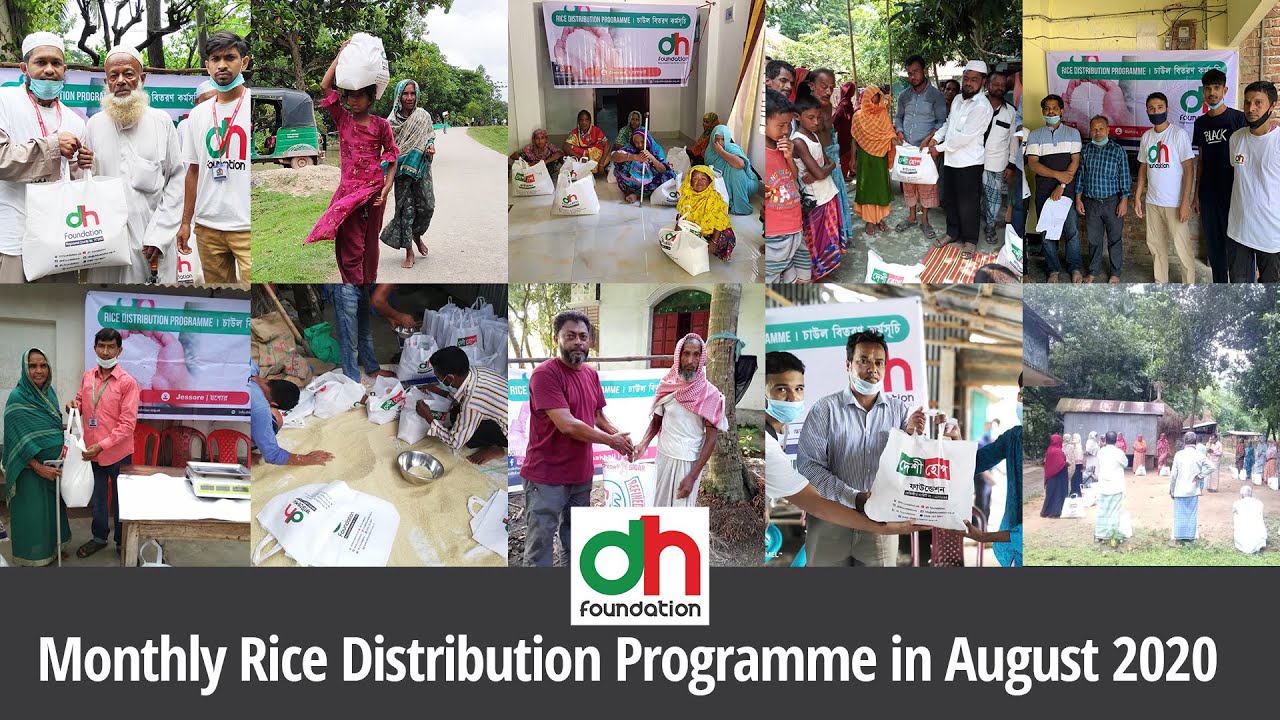 Monthly Rice Distribution Programme in August 2020