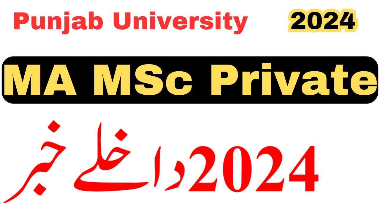 MA MSc Admissions 2024 PU | MA MSc Private Admissions 2024 | MA MSc Admissions News PU 2024