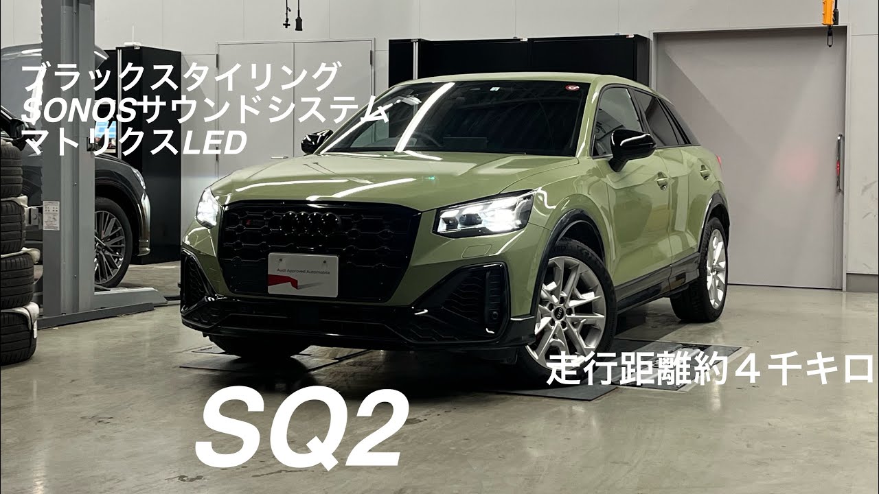 在庫車紹介！SQ2！　ブラックスタイリング&SONOSサウンドシステム！
