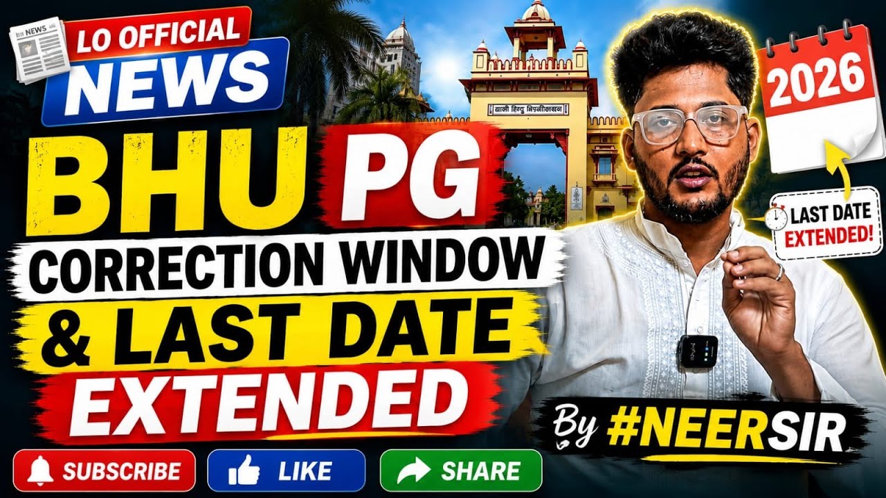 Official News 🗞️ BHU PG Correction Window & Last Date Extended 2026 By #neersir