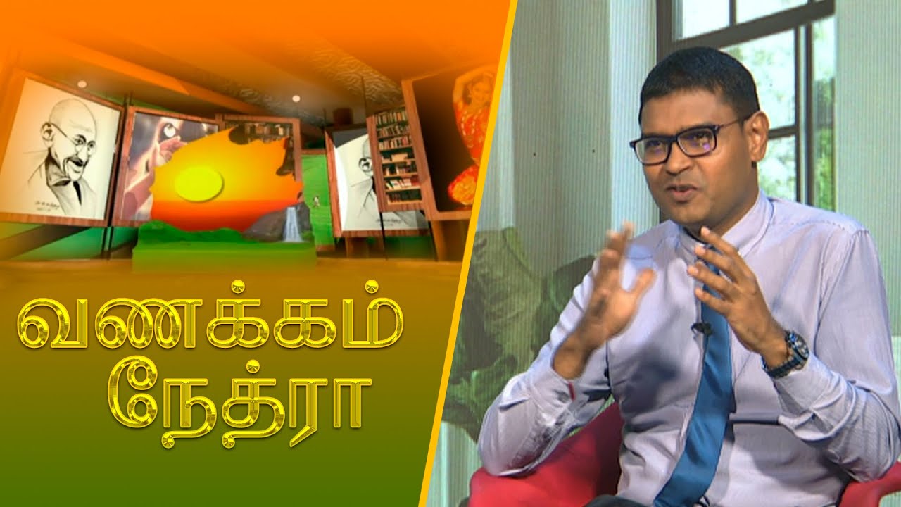 Vanakkam Nethra | வணக்கம் நேத்ரா | 2025-10-27 | Nethra TV