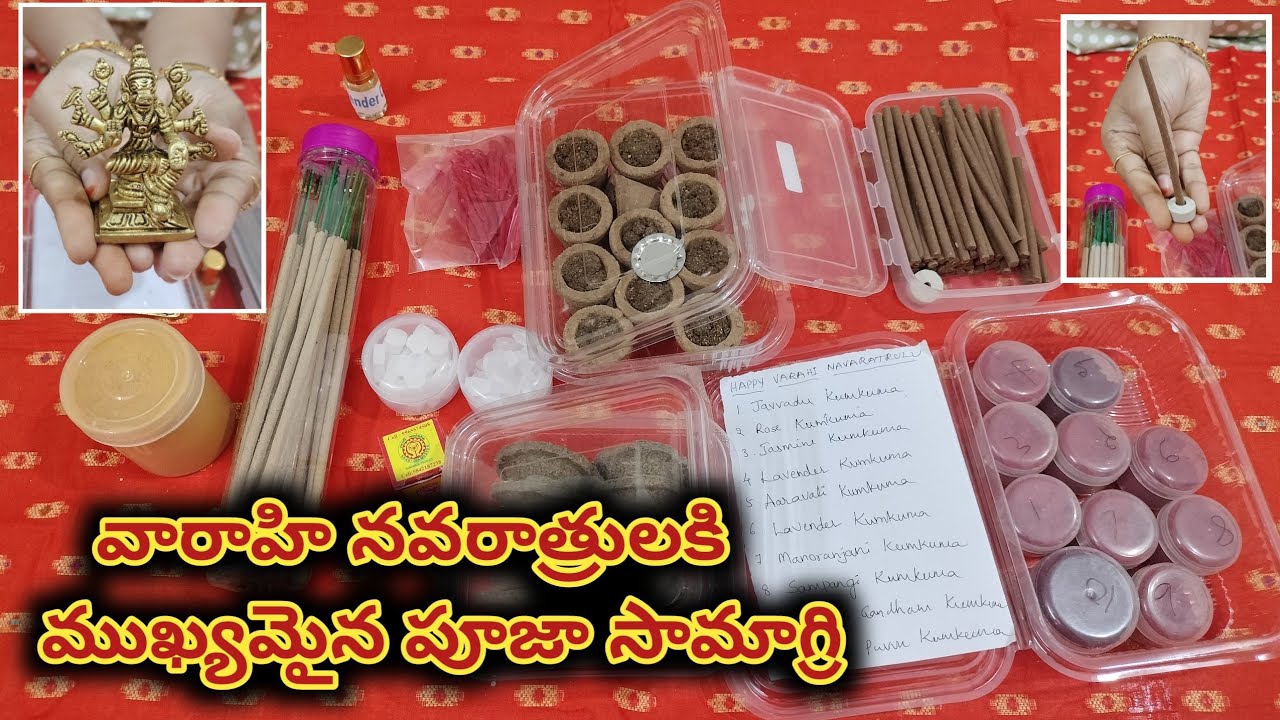 వారాహి నవరాత్రి పూజా సామాగ్రి | Varahi Navaratri Pooja Kit | Ashada Navaratri 2024 |Varahi navaratri