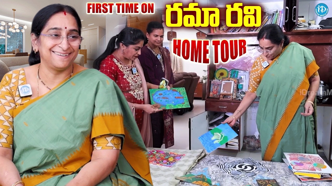 First Time On  Youtube Ramaa Raavi Home Tour | రమా రావి గారి ఇల్లు ఎంత అందంగా ఉందో.. చూడండి