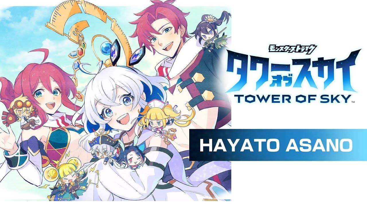 Tower of Sky - Battle (Wind)
