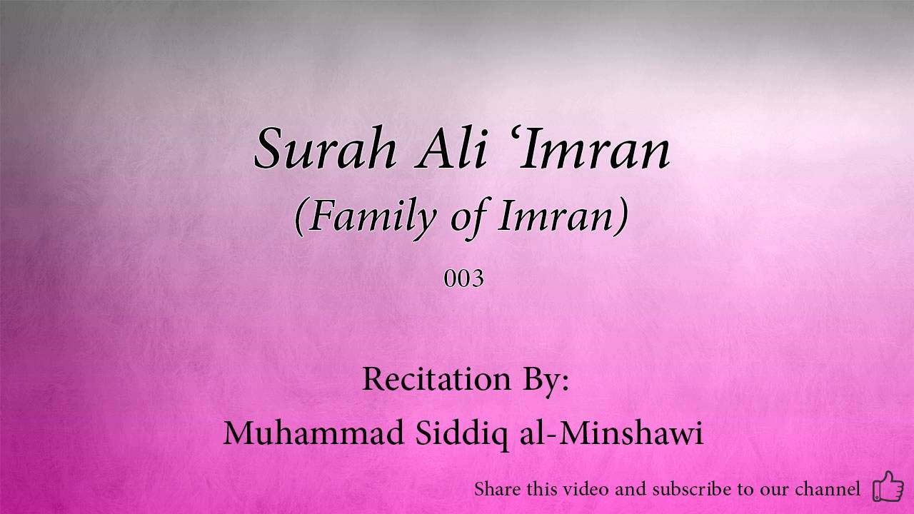 Surah Ali 'Imran Family of Imran   003   Muhammad Siddiq al Minshawi   Quran Audio