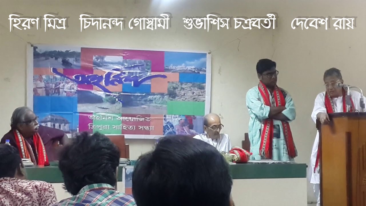 An Evening with Debesh Roy and Hiran Mitra - from TISTA PARER BRINTYANTO