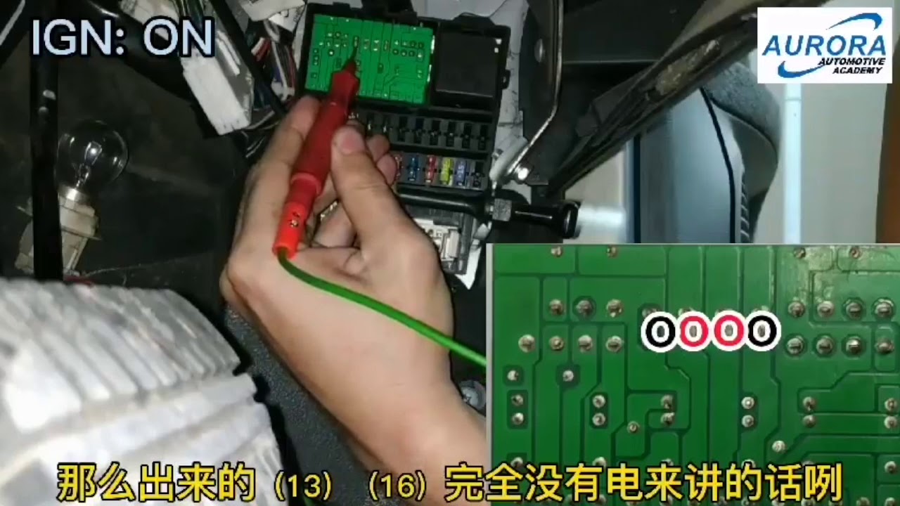 Proton ICM Relay