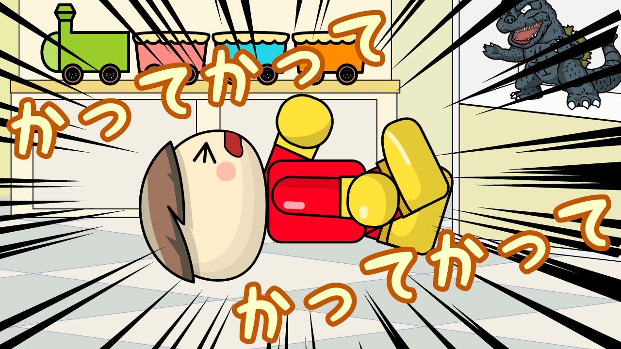 かってかって 子供向け知育アニメ／さっちゃんねる 教育テレビ