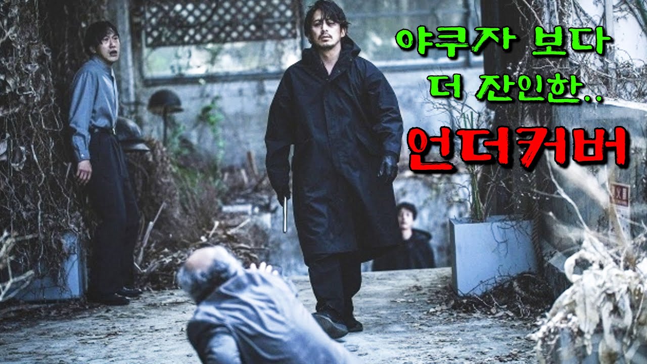 일본판 